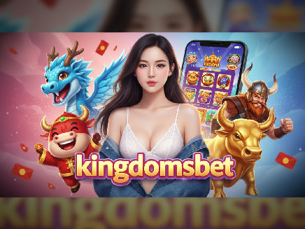 kingdomsbet เว็บตรง